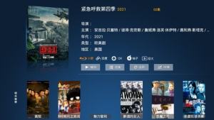 柚子tv最新电视版app下载2022图片1