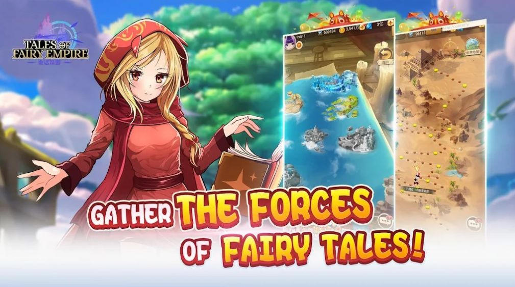 童话帝国的故事游戏官方版（Tales of Fairy Empire）图1: