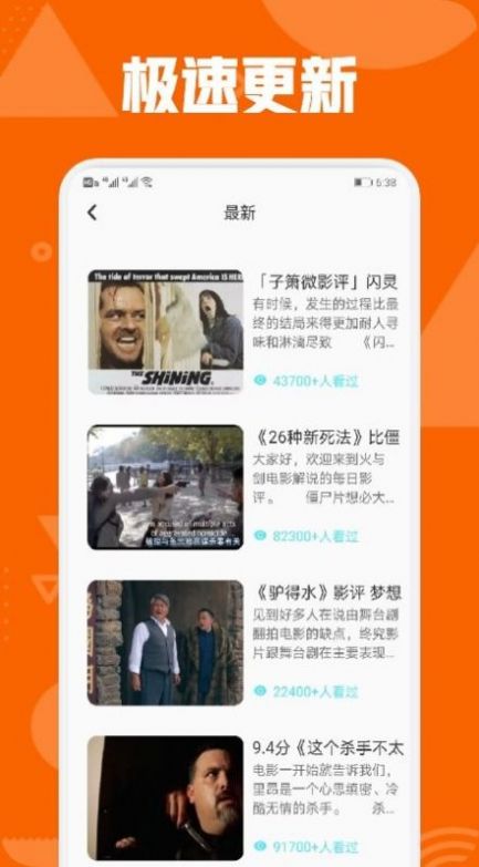 秋霞影视app官方手机版图2: