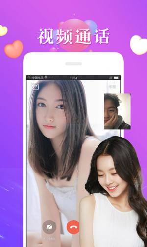 茶社交友app官方最新版图片1