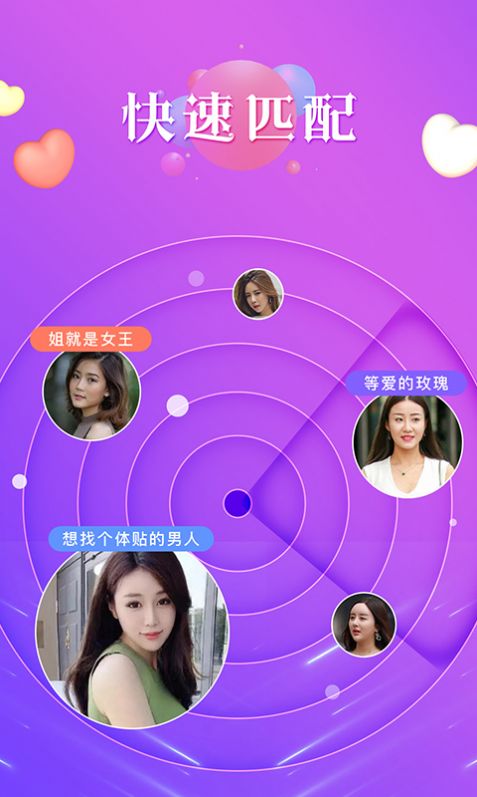 茶社交友app官方最新版图4: