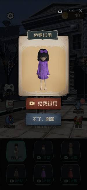 抖音暴走小姐姐3D游戏官方版图片1