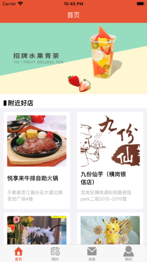 中鑫商城app手机客户端图片1