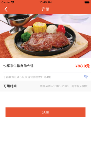 中鑫商城app图2