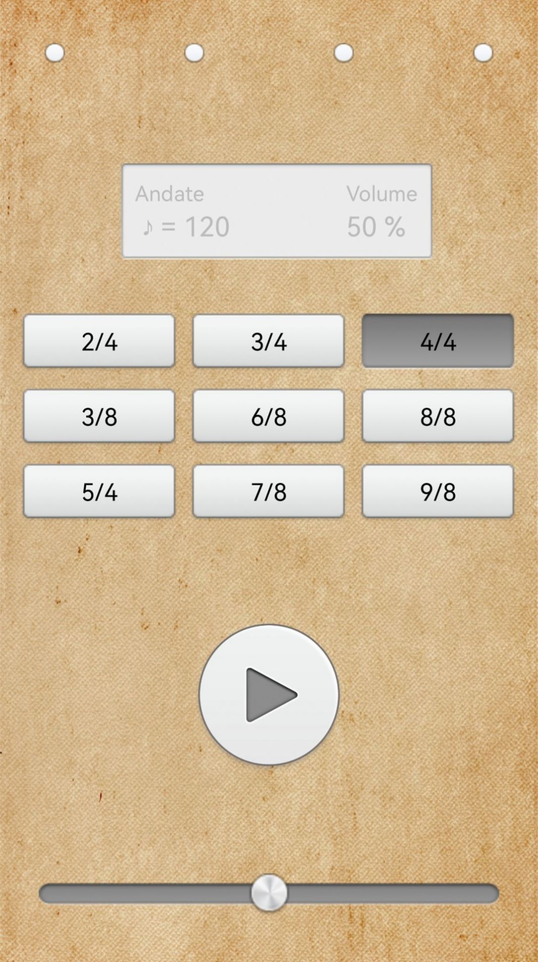 鼓机节拍器app安卓版图1: