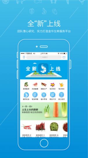 虾笨鲜生购物app手机最新版图1:
