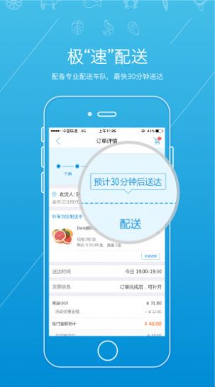 虾笨鲜生购物app手机最新版图3: