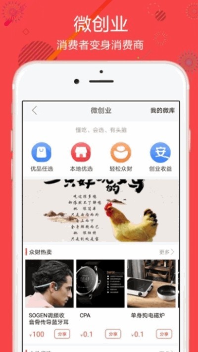 大狮集团app官方2022最新版图1: