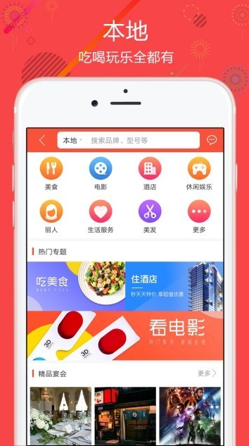大狮集团app官方下载2022最新版截图4: