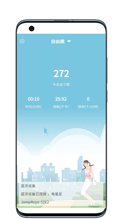 YOTTOY智能运动app最新版图2:
