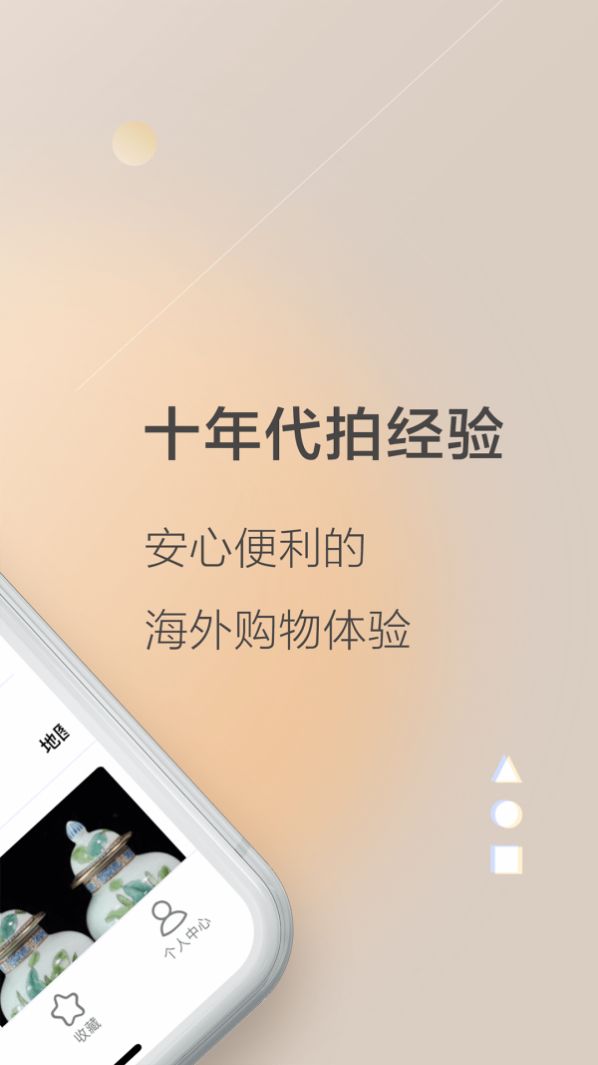 乐淘Letao购物app最新版20222