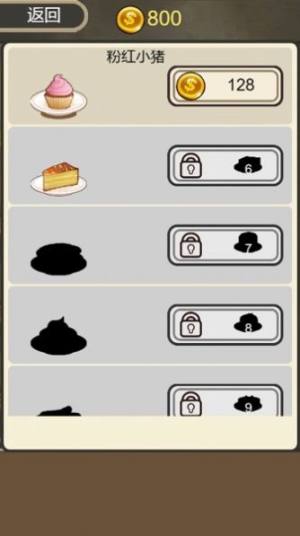 昭和蛋糕物语游戏图1