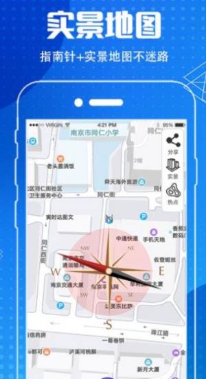 指南针GaPS导航app图2
