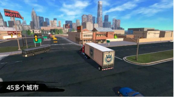 货车司机遨游世界游戏中文手机版图3: