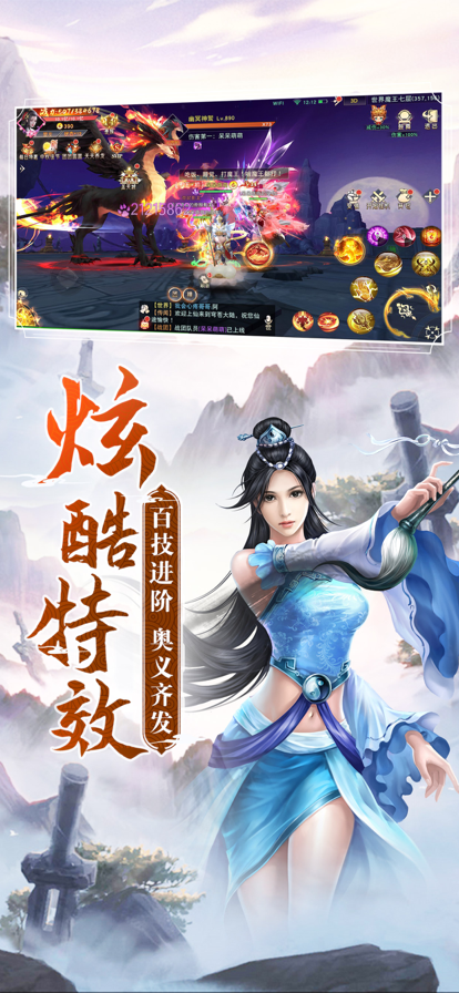 阴阳双剑官方网站下载正式版游戏图片1
