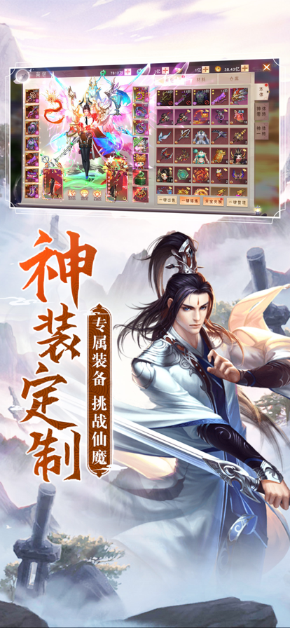阴阳双剑官方网站下载正式版游戏图1: