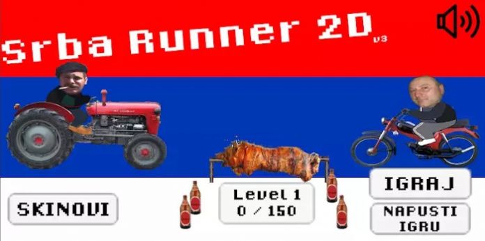 Srba Runner 2D游戏官方版图1: