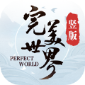 完美诸神之战2022游戏官方中文版 v1.11.1