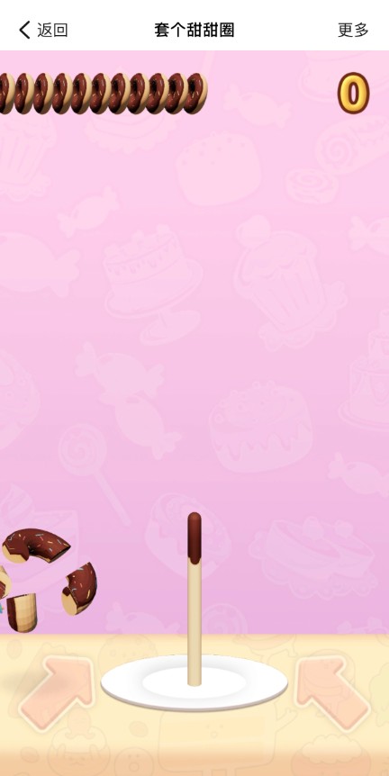 套个甜甜圈微信游戏在线玩图2: