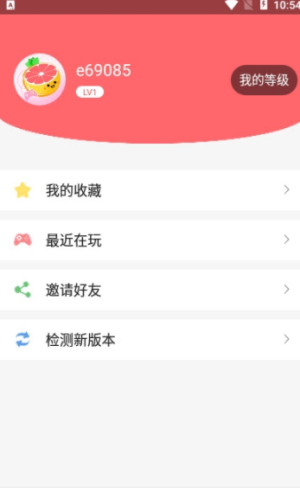 柚子乐园app下载最新版图2