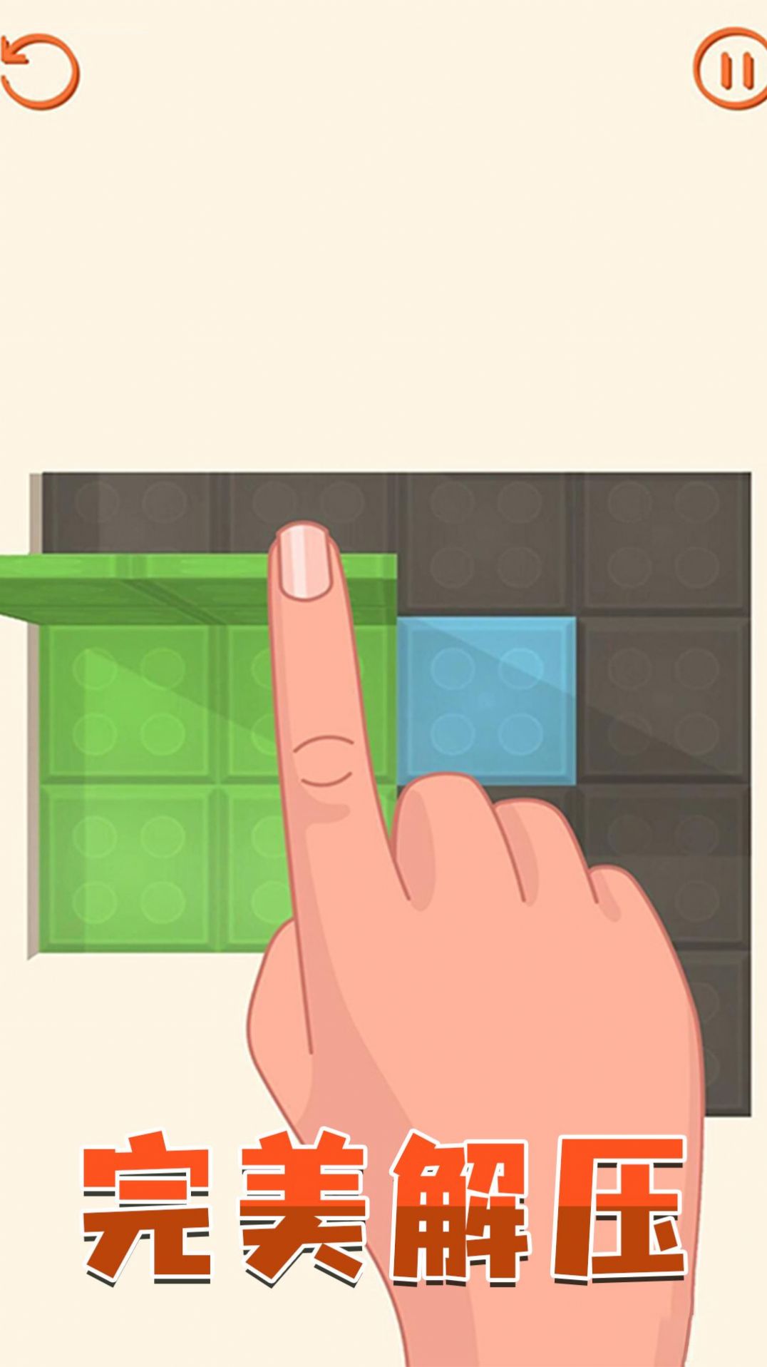 方块传奇世界游戏安卓版图2: