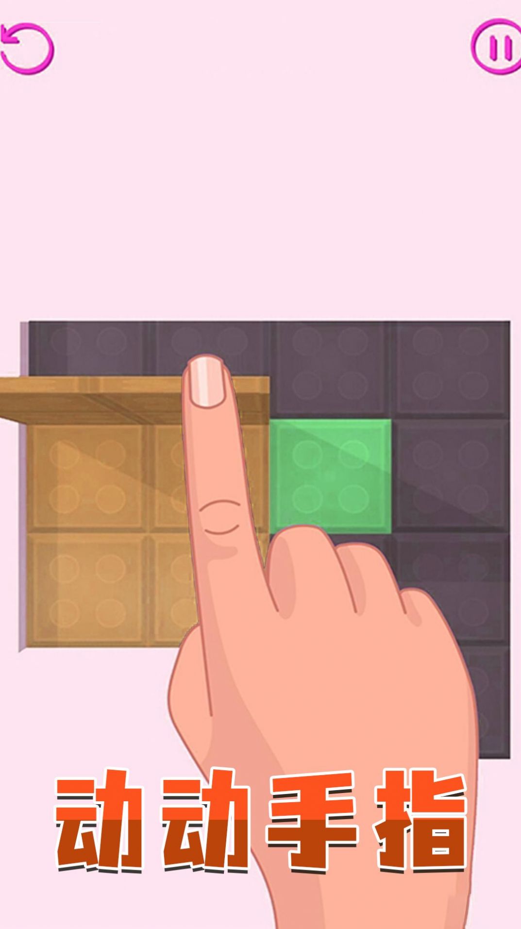 方块传奇世界游戏安卓版图3: