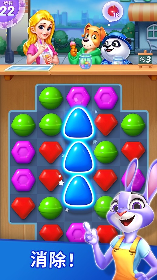 Candy Puzzlejoy游戏安卓版图3: