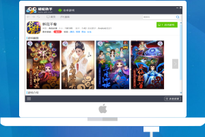 蜻蜓手游网免费版大全官方安卓app安装图片1