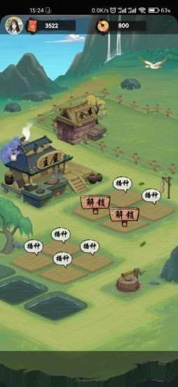 丰收小镇小游戏ios中文版图2:
