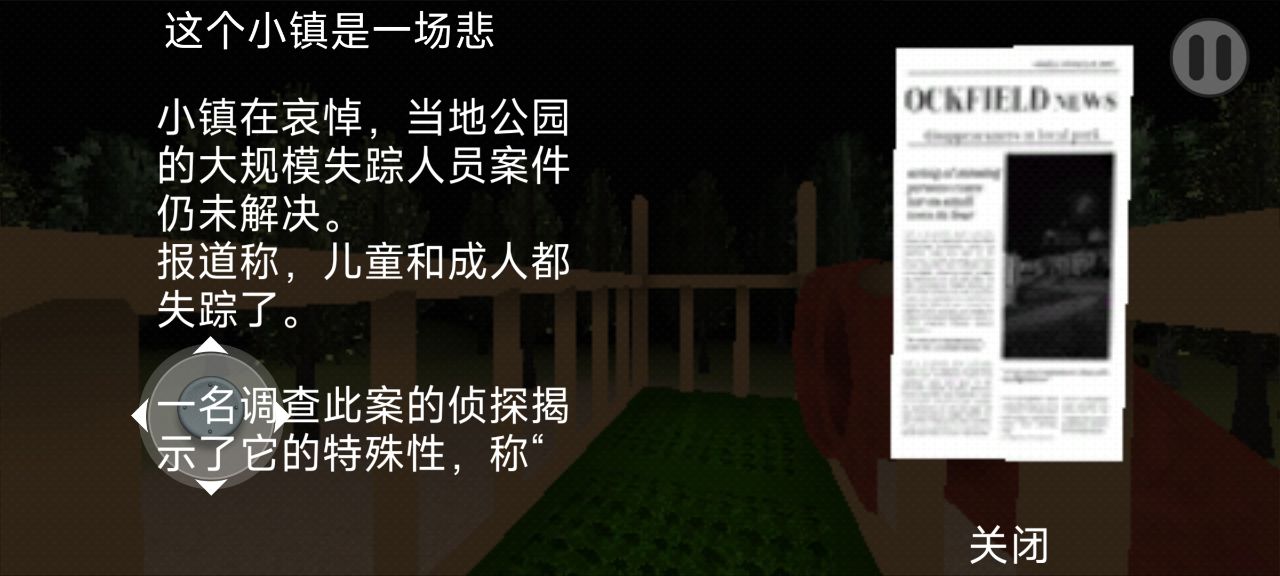 梦核dreamcore游戏下载中文版图片1
