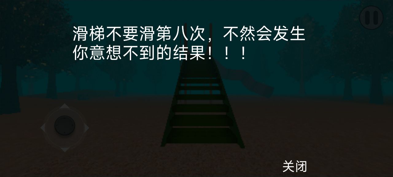 梦核dreamcore游戏下载中文版图2: