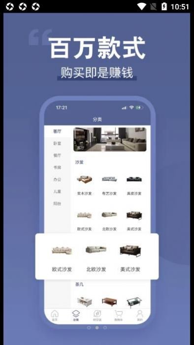 月牙云仓商城官方app图1: