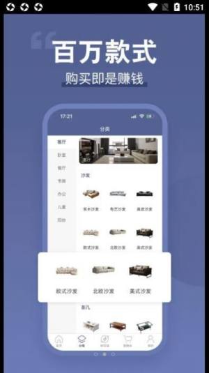 月牙云仓官方app图1