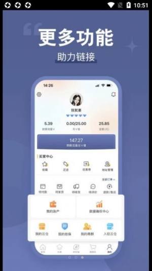 月牙云仓官方app图2