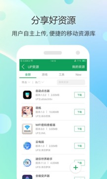 七盒app官方版下载安装最新版2