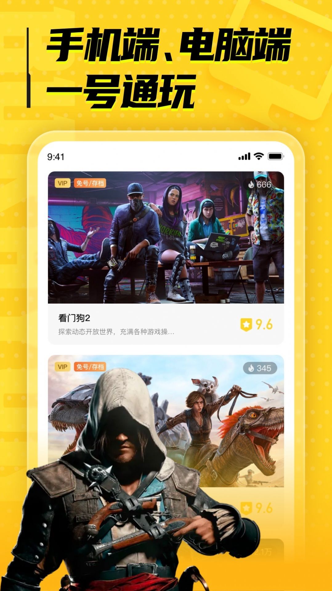 LuckStore正版游戏售卖软件app1