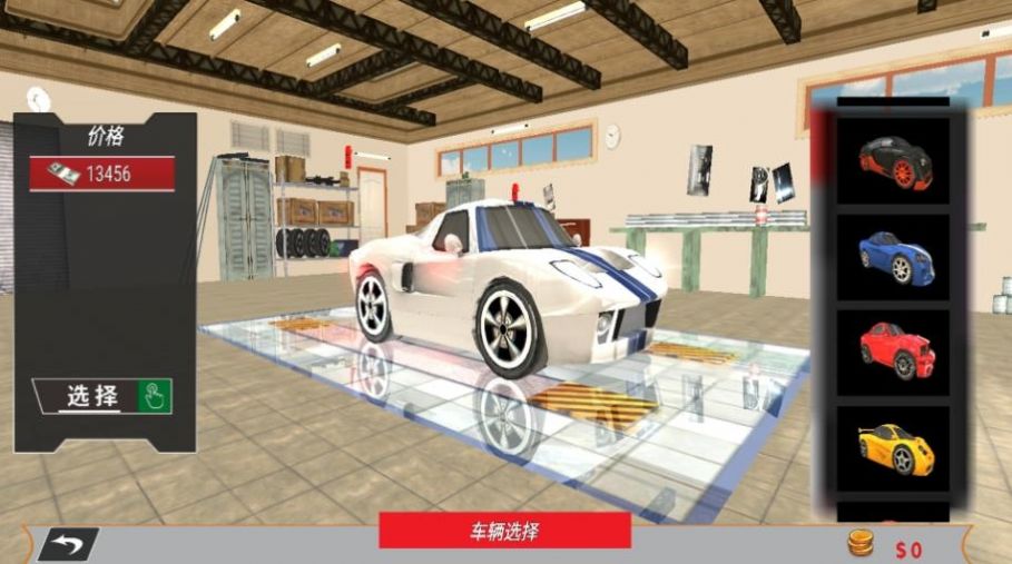 巅峰竞速赛车游戏官方版图片1