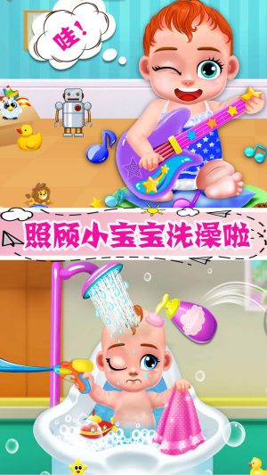 怀孕公主的新生宝宝游戏官方版图片1