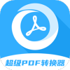 pdf格式管家APP手机版 v1.6.1
