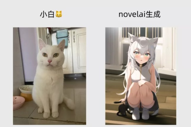 novelai如何使用 Novelai圖像生成軟件使用方法[多圖]圖片1