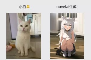 novelai如何使用 Novelai图像生成软件使用方法图片1
