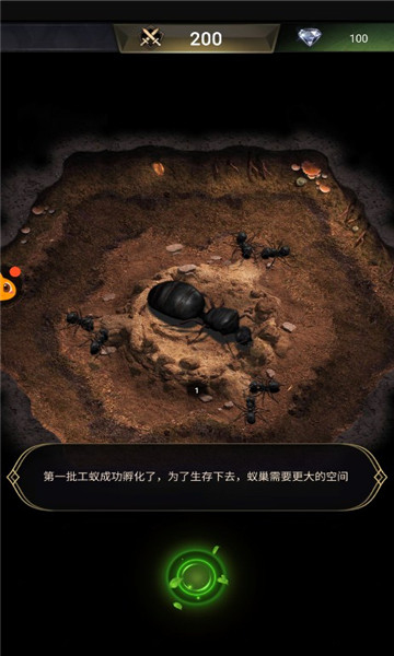地下蚁城游戏安卓下载安装图2: