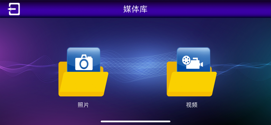 美灵瞳相机app安卓版图1:
