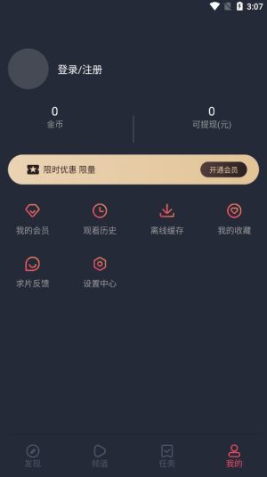 c哩c哩app下载ios图1