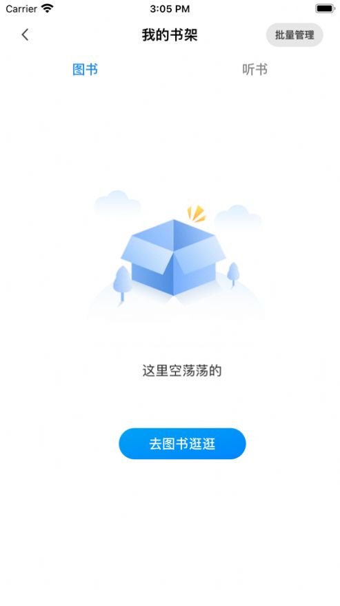 书香河南全民阅读app最新版图片1