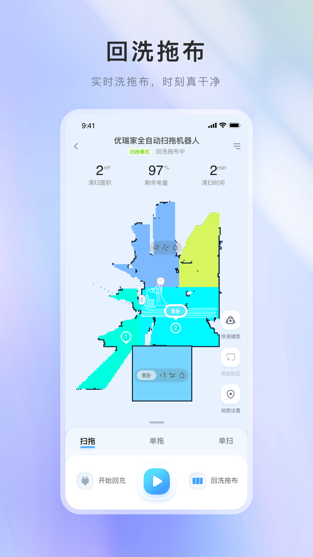优+智能eureka app官方版图3: