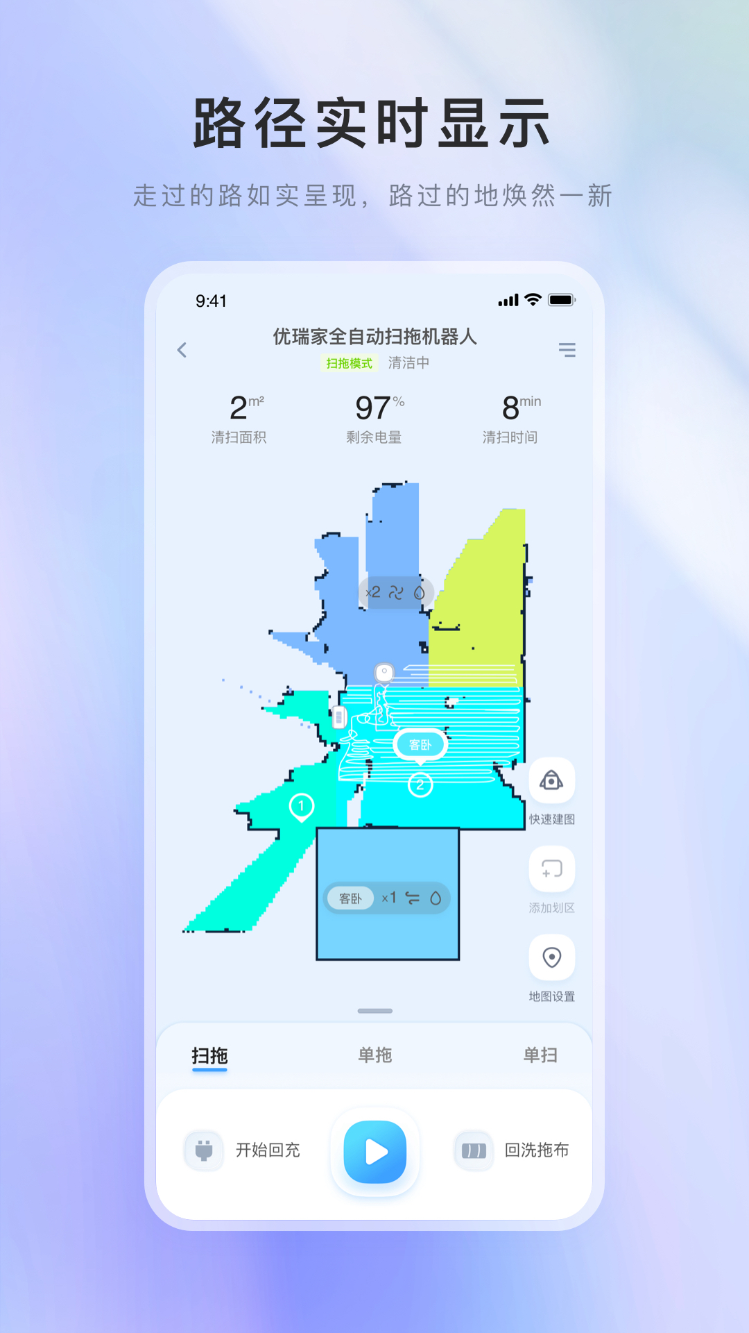 优+智能eureka app官方版图2:
