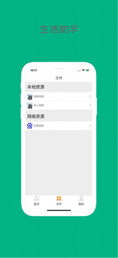 折耳狗影视app正版官方最新版图1: