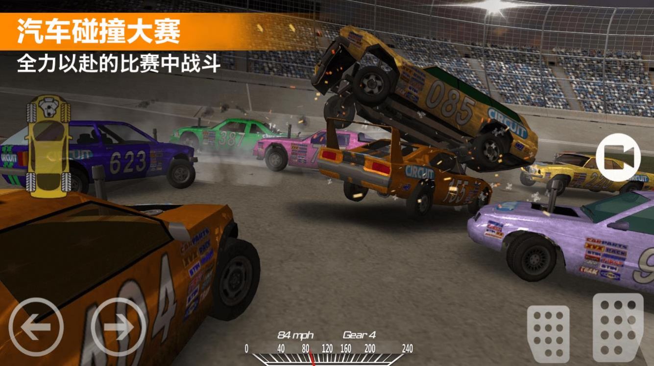 极速赛车挑战游戏官方版图2: