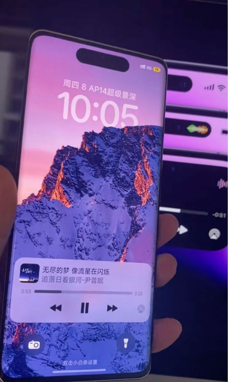 安卓手机水滴屏灵动岛app下载最新版图2: